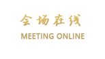 南昌冶金宾馆（八一大道老福山店）